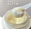 谷雨美白面霜30g美白淡斑修护保湿奶罐护肤品生日礼物女 实拍图