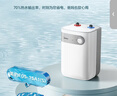 美的（Midea）【8年质保】5升储水式电热水器小厨宝家用洗碗洗菜安全1650W速热厨房热水宝F05-15A1(S) 实拍图