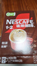 雀巢（Nestle）【樊振东同款】1+2特浓低糖*速溶咖啡三合一冲调饮品90条1170g 实拍图