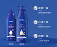 妮维雅（NIVEA）【孙颖莎同款】保湿滋润身体乳女士深层润肤乳液400ml*2新年礼物 实拍图
