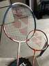 尤尼克斯（YONEX）羽毛球拍对拍碳素中杆比赛训练锐速高弹均衡NR7000I已穿线附手胶 实拍图