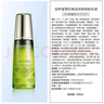 自然堂雪松精油活颜御龄乳液120ml 补水保湿提拉紧致护肤品女 实拍图