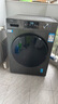 海尔（Haier）滚筒洗衣机全自动带烘干洗烘一体 10公斤大容量 超薄 家电国家补贴 京东自营29S 一级能效以旧换新 实拍图