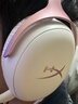 极度未知（HYPERX）飓风2飓风3系列电竞游戏耳机头戴式 fps吃鸡耳麦降噪麦克风 原金士顿cloud2电竞耳机 飓风3-雾光粉【DTS音效丨新品上市】 实拍图