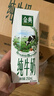 伊利【新鲜日期】金典纯牛奶整箱 250ml*16盒 3.6g乳蛋白 年货礼盒装 实拍图