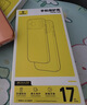 倍思【相机按键全包|强磁吸|久用不发黄】适用iphone17promax手机壳苹果17promax保护套全包透明散热 实拍图