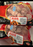 泰森（Tyson）鸡翅根 2斤/袋 冷冻 儿童小鸡翅 小鸡腿 烧烤生鲜食材 实拍图