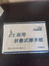 洁芙柔医用擦手纸200抽*3包干手纸替抽纸厨房纸擦脚巾家用戴OK镜腹透 实拍图