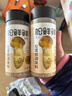 松鲜鲜松茸鲜调味料125g【0添加 松茸提鲜】可代替盐鸡精味精煲汤炒菜 实拍图