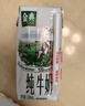 伊利【新鲜日期】金典纯牛奶整箱 250ml*16盒 3.6g乳蛋白 年货礼盒装 实拍图