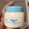 强生（Johnson）婴儿牛奶滋润保湿面霜60g 新生儿0-3岁宝宝儿童秋冬补水新年礼物 实拍图