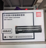 得力（deli）388A硒鼓 88a硒鼓适用惠普打印机HP P1008 P1106 P1108 M1136 M126a M126nw M128fn硒鼓 大容量4支 实拍图