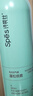 Spes诗裴丝高颅顶神器持久控油蓬松水去油免洗干发喷雾柚香150ml*2支 实拍图
