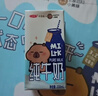 三元小方白脱脂纯牛奶整箱200ml*24盒 0脂肪 年货送礼  实拍图