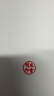 旗牌（shachihata）印章定制DIY便携刻章印章盖印原子渗透商务办公人名图案章 圆形 直径9.5mm XL-9 实拍图