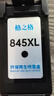 格之格 适用佳能845墨盒MG3080 TS3480墨盒 MG2400 MG2980 MX498 TS3180 TS3380 MG2580S墨盒 PG845墨盒黑色 实拍图