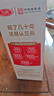 三元北京鲜牛奶950ml  72度屋装儿童营养孕妇冷藏牛奶【丁禹兮同款】 实拍图