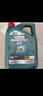 嘉实多（Castrol）磁护智E版 全合成机油 润滑油 5W-40 SP A3/B4 1L 汽车保养 实拍图