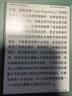掌阅（iReader）【新品发布】Neo3 6英寸电子书 智能阅读器 墨水屏电纸书 AI看书学习漫画平板电脑 轻薄便携  语绿 实拍图
