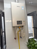 林内（Rinnai）【小蛮腰Pro】13升燃气热水器天然气热水器 恒温低水压启动 ECO节能13GD32（JSQ26-GD32） 实拍图