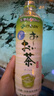 伊藤园（ITOEN） 冷萃绿茶600ml*15瓶 整箱 茶叶饮料 无糖茶饮料 0糖0脂0卡饮料 实拍图