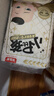 贝因美小屁孩菁爱菁护纸尿裤M40片(6-11kg)中号婴儿尿不湿夏季超薄透气 实拍图