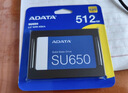 威刚（ADATA）512GB SSD固态硬盘 SATA3.0接口 SU650 实拍图