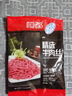 恒都精选牛肉丝/片150g*5  便捷烹饪 冷冻 牛肉 牛肉丝150g*5袋 实拍图