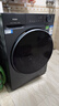 海尔（Haier）【26年新品超越系列58E】11公斤滚筒洗衣机带烘干洗烘一体全自动大容量 超薄机身一级能效国家补贴 11公斤+1.2洗净比+羽绒毛毯洗+空气洗 洗烘一体 实拍图