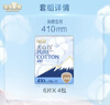 淘淘氧棉天山白纯棉消毒级夜用卫生巾410mm6片*4 京东自营 实拍图