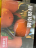 京鲜生 赣南脐橙 净重10斤 铂金果 单果180g起 生鲜水果橙子年货礼盒  实拍图