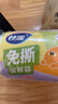 妙洁免撕保鲜袋大号240只 食品级原材料厚实柔韧不易破漏 实拍图