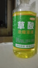 草酸清洁剂瓷砖厕所去黄强力尿碱除垢剂高浓度溶液工业水泥清洗剂 【试用装】500ml*1瓶 实拍图