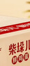 德青源柴垛儿鲜鸡蛋30枚2.58斤 无抗生素 营养早餐 家庭礼盒装 实拍图