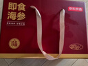 京东京造鲜来多大连鲜食海参王 净重1kg 10-14只固形物90%礼盒 即食海参 实拍图