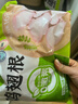 圣农鸡翅根2斤冷冻烤鸡翅根小鸡腿清真烧烤卤味食材  白羽鸡 实拍图