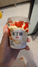 香满楼原味布丁酪风味发酵乳110g*3杯 3.8g乳蛋白 生牛乳发酵 布丁酸奶 实拍图