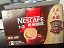 雀巢（Nestle）【樊振东同款】1+2特浓低糖*速溶咖啡三合一冲调饮品24条312g 实拍图