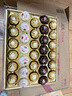 费列罗 榛果巧克力礼盒 3种口味32粒364.3g 零食 糖果 新年礼物 实拍图
