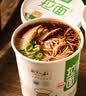 安食六和兰州牛肉面拉面 方便面速食 宵夜经典系列 清真速食拉面牛肉桶装 原味拉面121g*12桶（泡） 实拍图