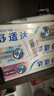 舒适达美白抗敏防蛀护龈成人牙膏330g含氟 新旧包装随机发 自营京东 实拍图