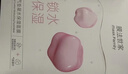 膜法世家气垫凝水保湿面膜 补水保湿深层锁水干皮改善暗沉 礼物送女生 15片 实拍图