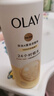OLAY玉兰油补水滋润沐浴露 椰奶香530g 锁水 男女士通用 新旧包装随机 实拍图