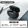 索爱（soaiy）SL6升级版【APP定位+EQ音效调节】真无线蓝牙耳机音乐通话降噪长续航蓝牙耳机苹果华为小米通用黑 实拍图