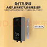 创维（Skyworth） 即热式电热水器电家用加热器速热洗澡器小型淋浴加热宝即开即热快速加热恒温洗澡机免储水 7000W 【70%选购】水电隔离+智能恒温 实拍图