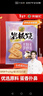 徐福记岩板烧煎饼 饼干 休闲零食425g/袋约16小袋早餐儿童食品新年送礼 实拍图