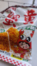 蟹黄干脆面干吃面蟹皇方便面掌心脆小吃休闲食品办公室零食整箱装 蟹黄干脆面15g*30包 实拍图