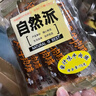 自然派五香牛肉粒160g 牛肉脯牛肉干广东老字号特产办公室休闲零食小吃 实拍图
