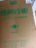 容声（Ronshen）100L单温家用冰柜微霜PCM抗菌内胆深冷锁鲜一级能效节能冷柜BD/BC-100E10HNLAJ国家补贴 实拍图
