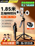 智国者【热销300W+】自拍杆手机支架三脚360度旋转防抖自动跟拍摄落地便携式旅游直播神器旅行小巧演唱会 实拍图